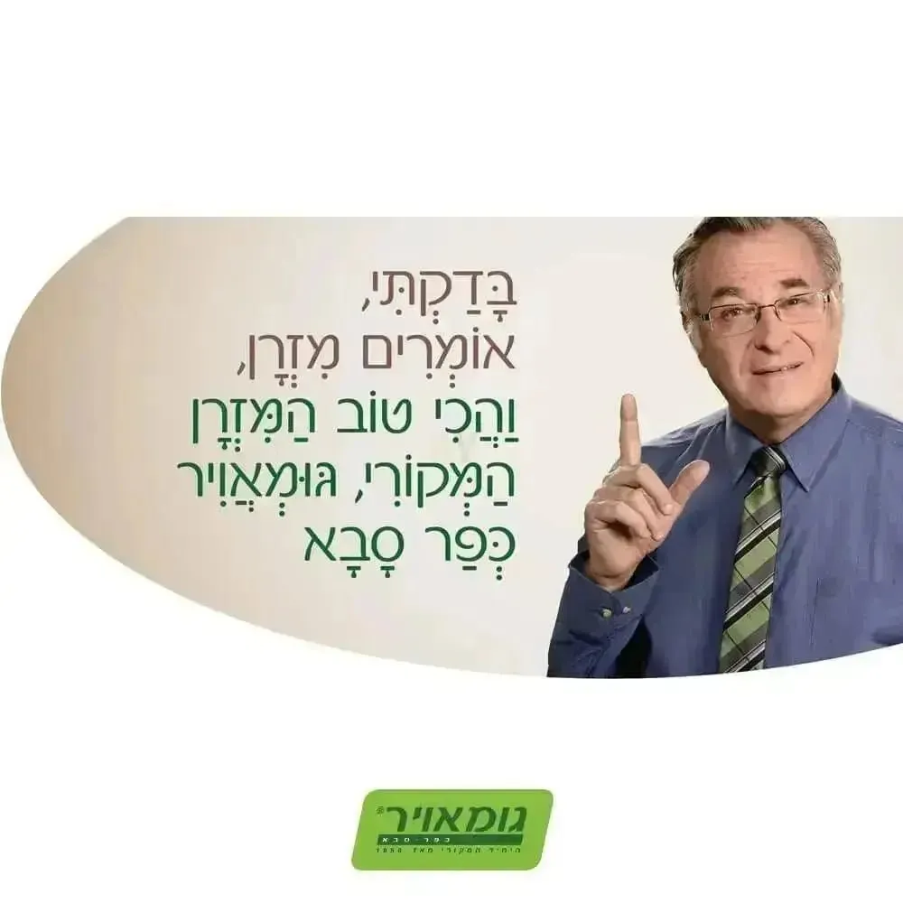 מדע 929 | מזרון זוגי ללא קפיצים בשילוב לטקס/ויסקו תוצרת גומאוויר