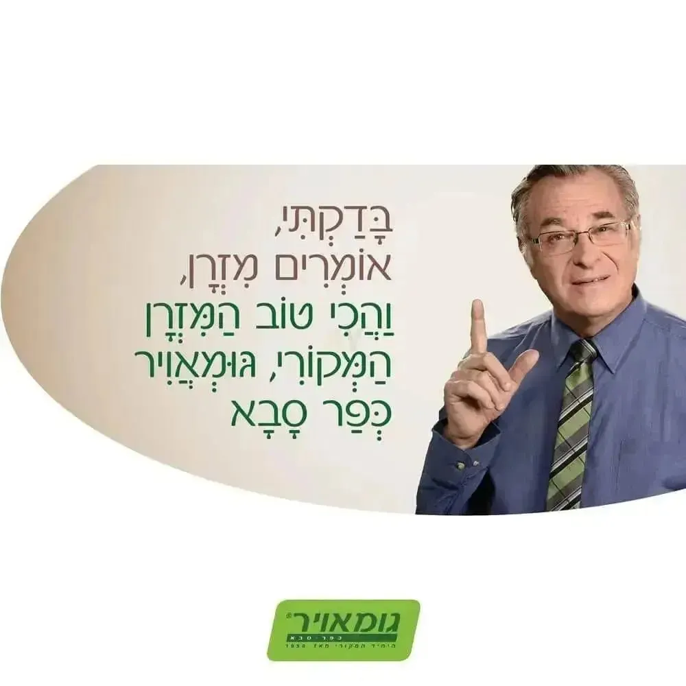 מזרון יחיד גומאוויר יוקרה לטקס 989